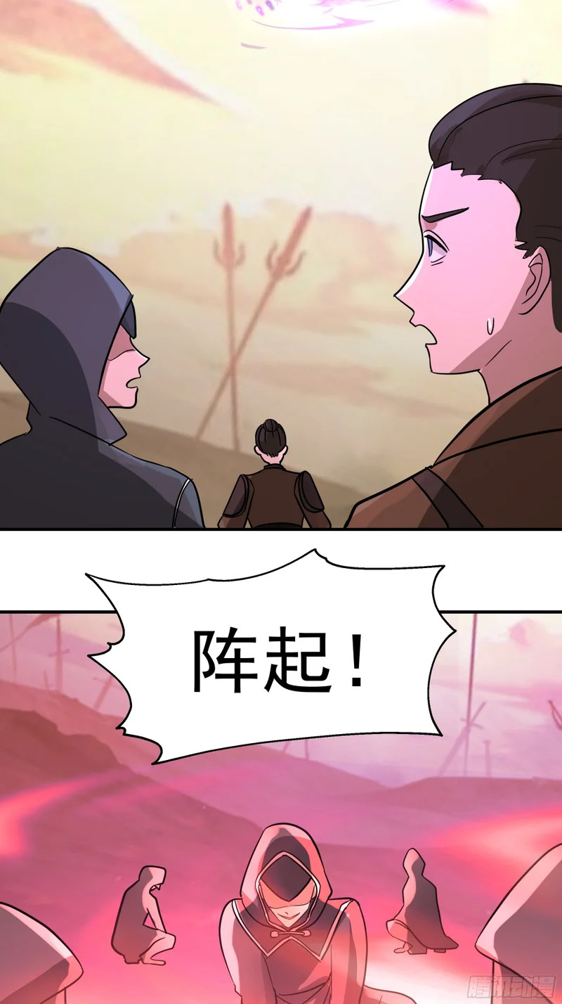 送你最后一程 第13页