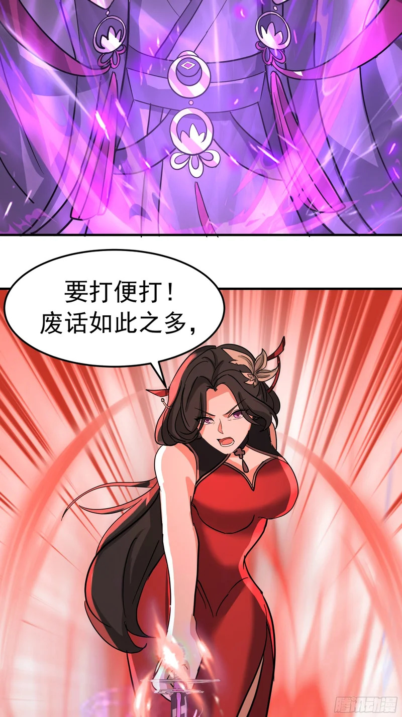 送你最后一程 第18页