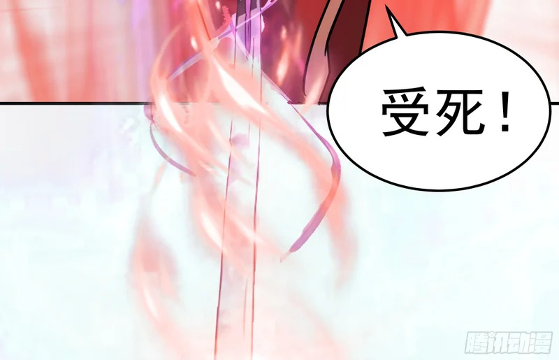 送你最后一程 第19页