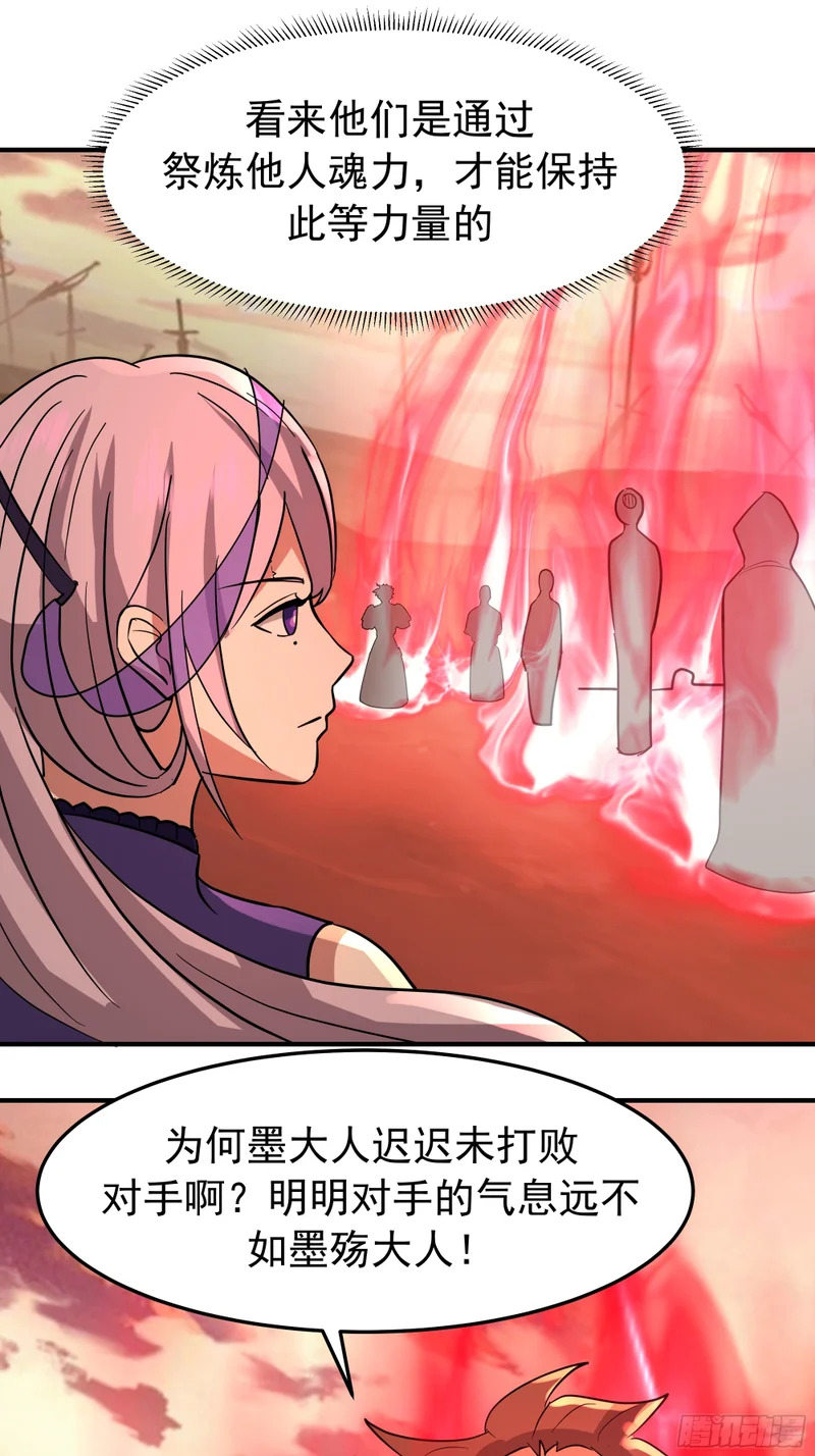送你最后一程 第20页