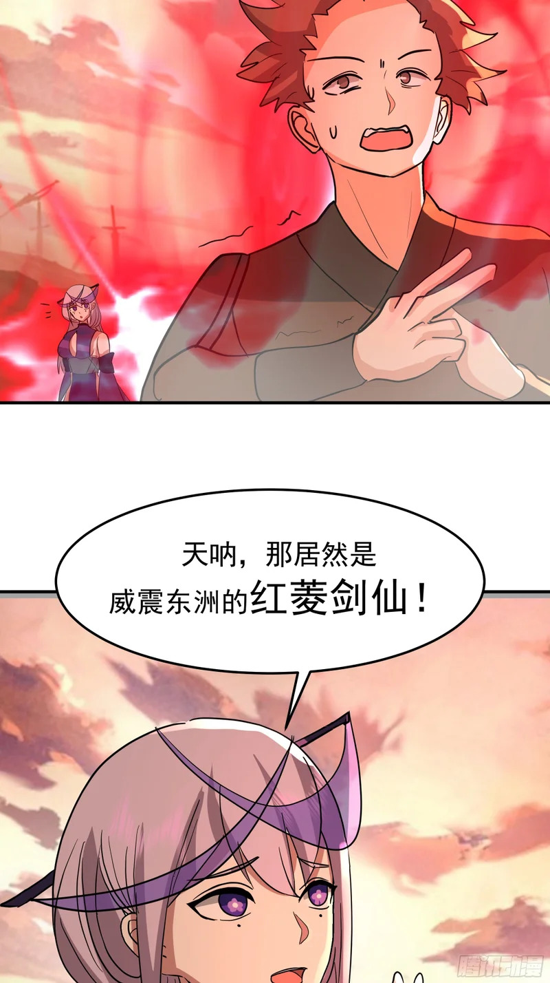 送你最后一程 第21页