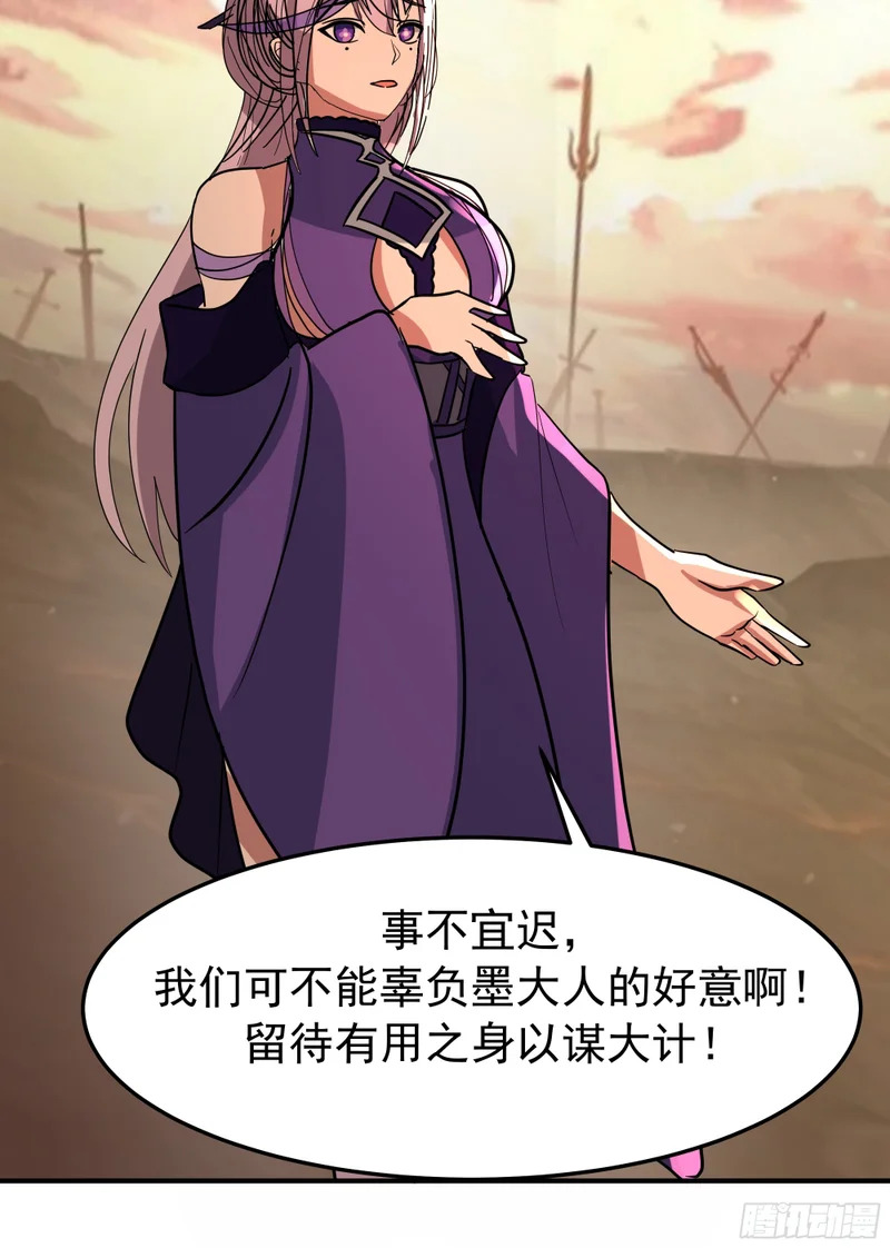 送你最后一程 第24页