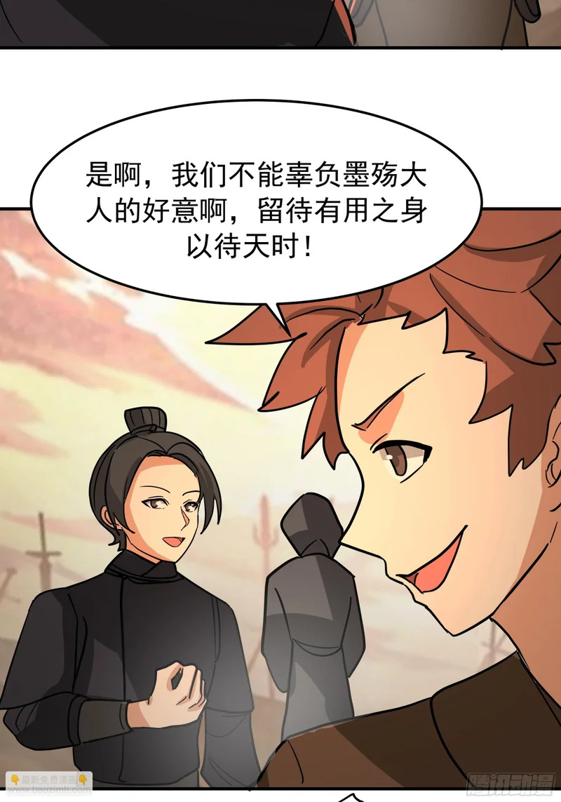 送你最后一程 第26页