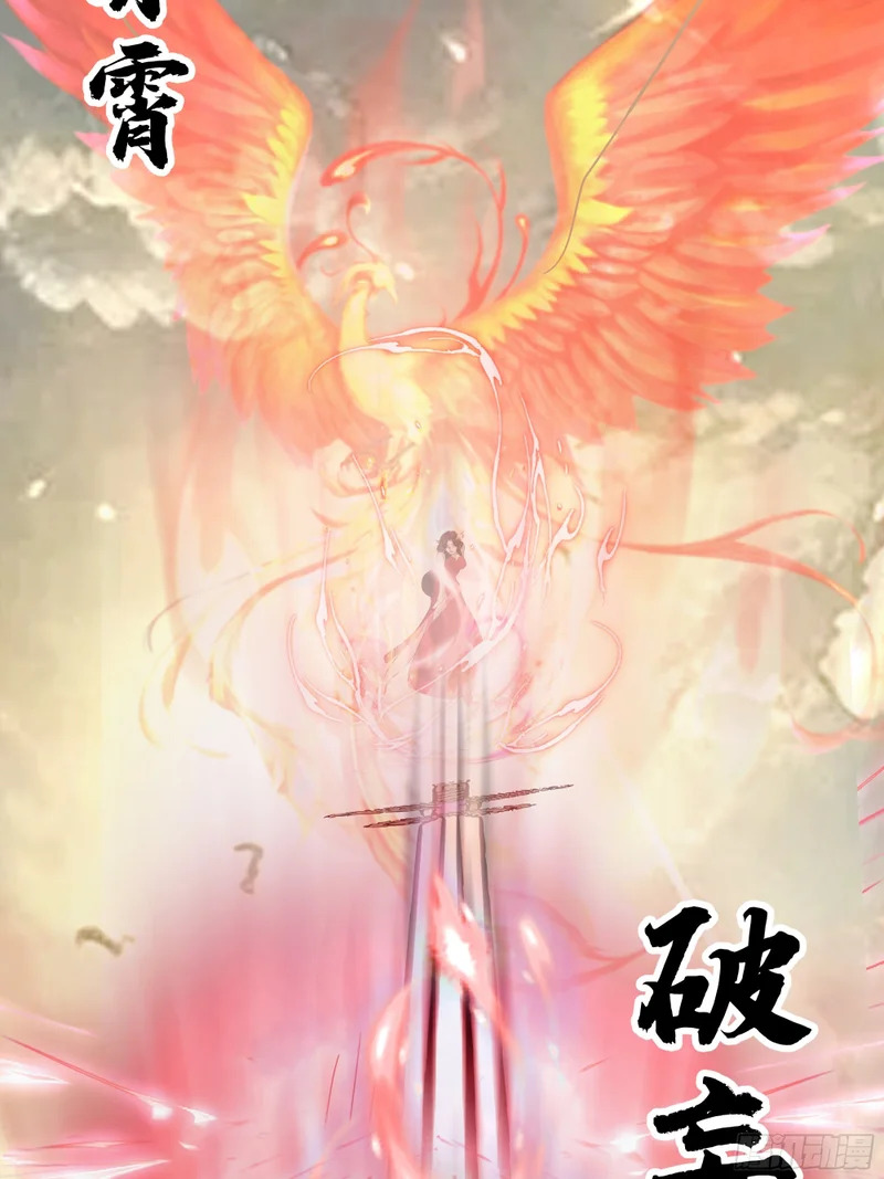 送你最后一程 第35页