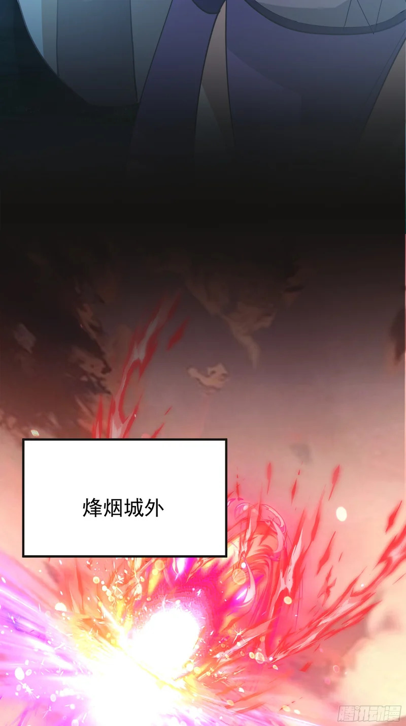 潜藏的阴谋 第11页