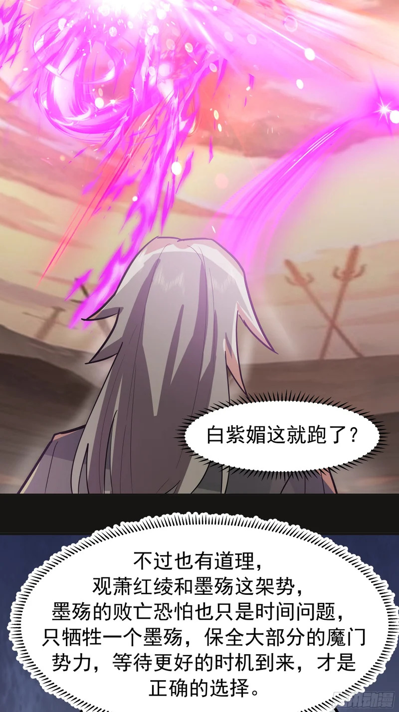 潜藏的阴谋 第12页