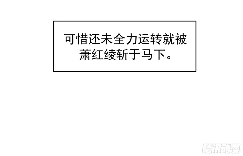 潜藏的阴谋 第36页