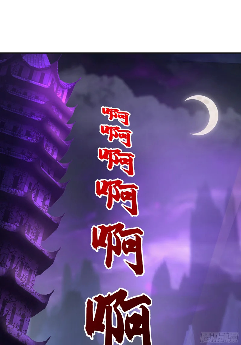 潜藏的阴谋 第45页