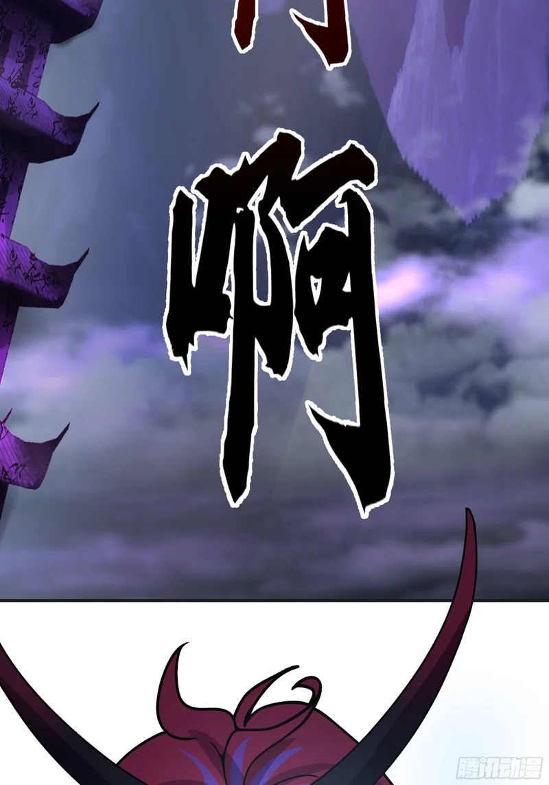 潜藏的阴谋 第46页
