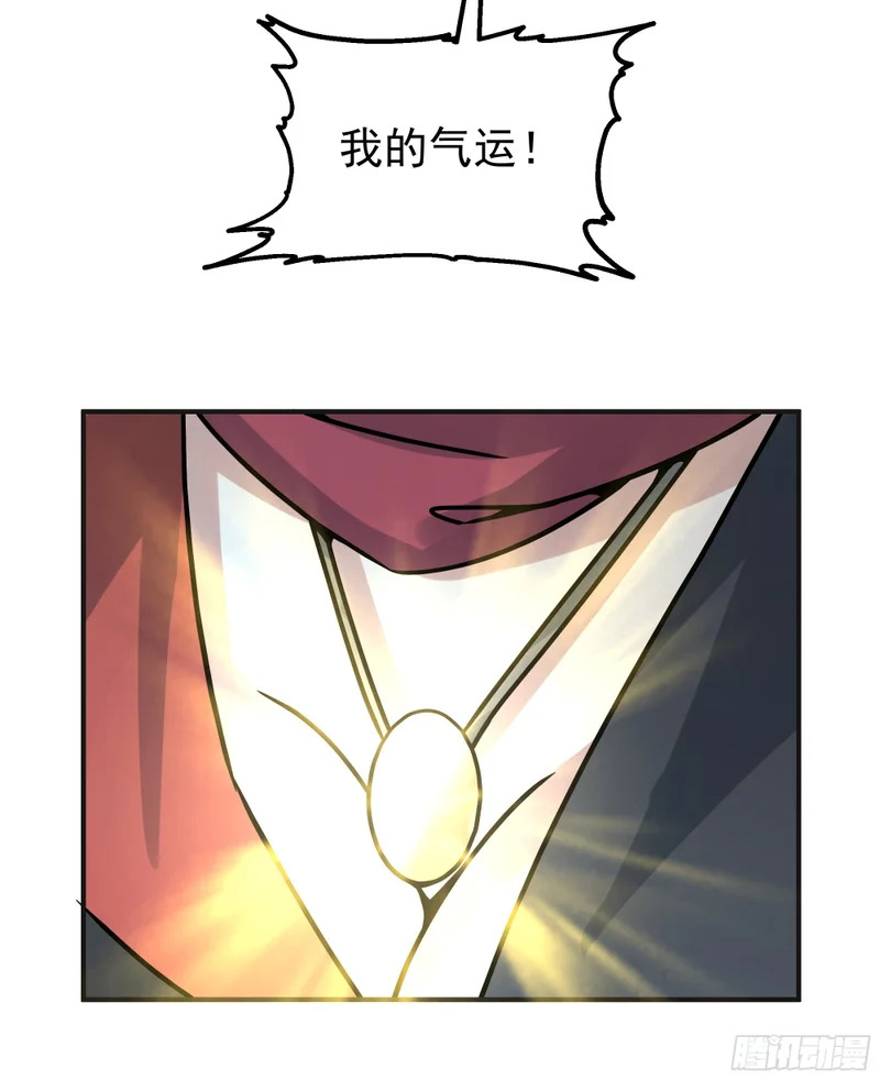 潜藏的阴谋 第49页