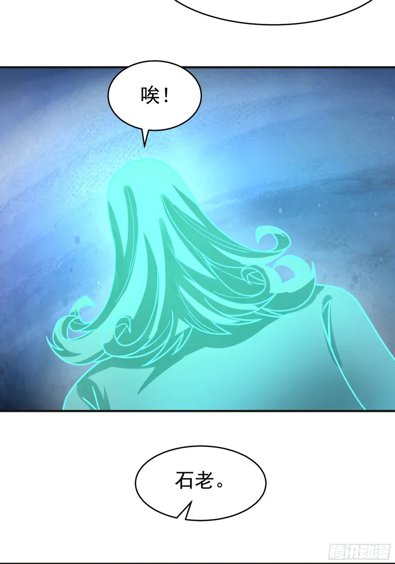 潜藏的阴谋 第51页