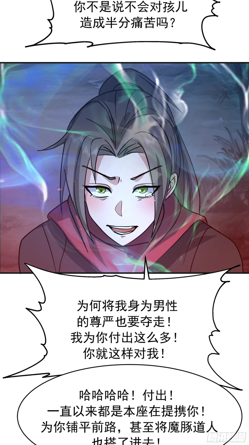 破阵 第3页