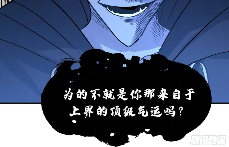 破阵 第5页