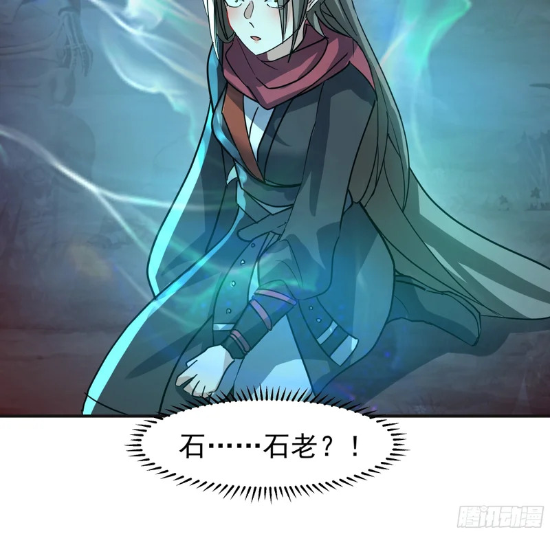 破阵 第8页