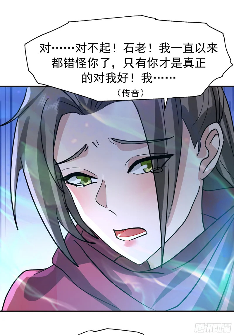 破阵 第9页