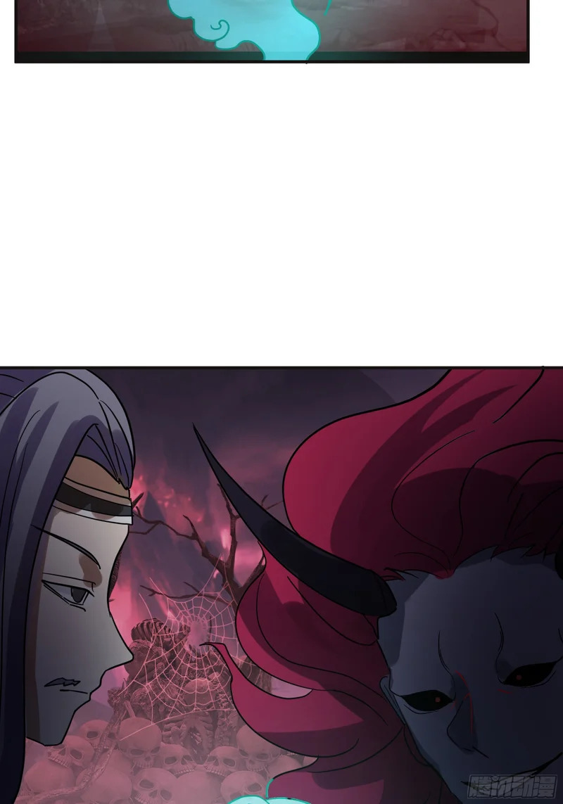 破阵 第11页