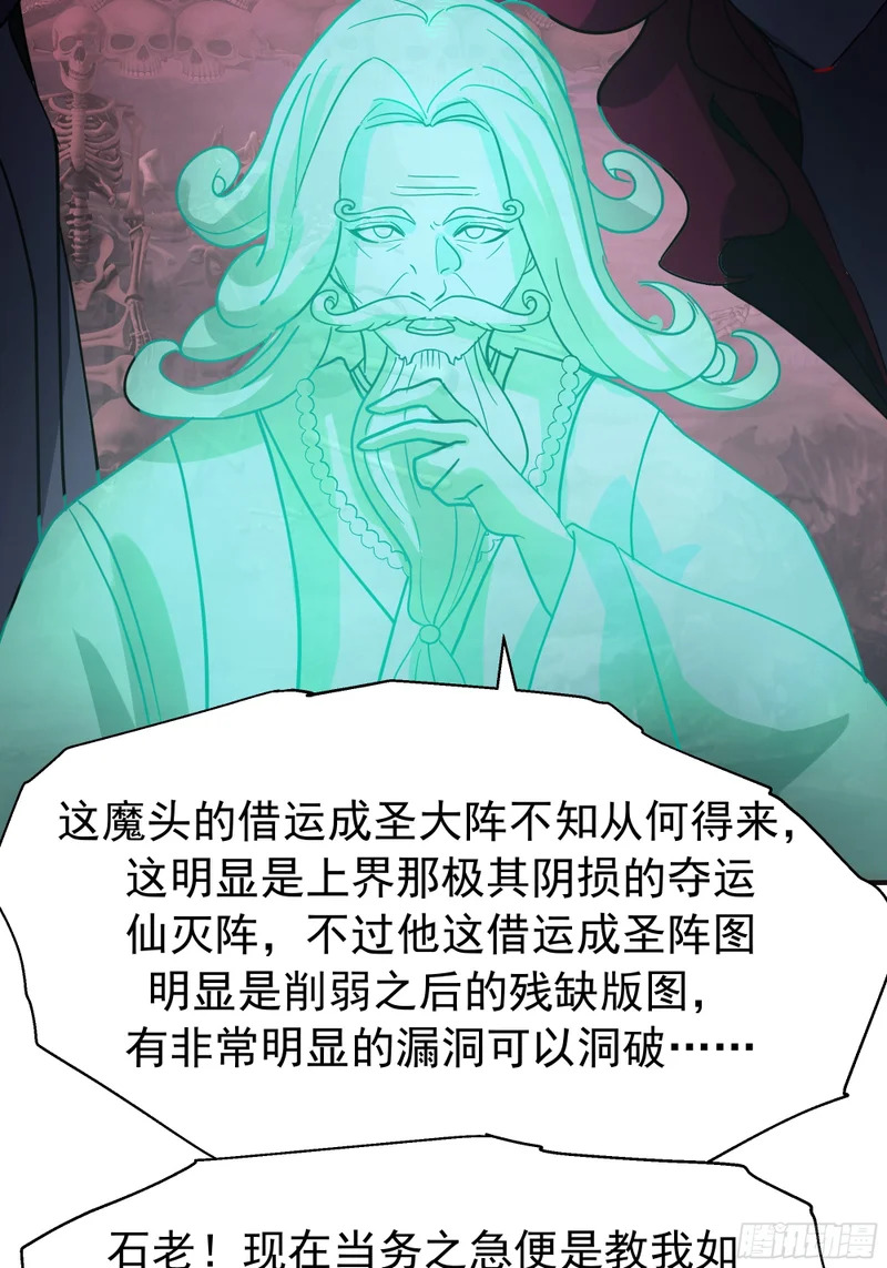 破阵 第12页