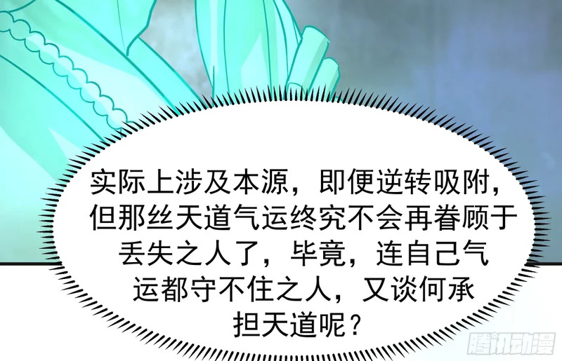 破阵 第21页