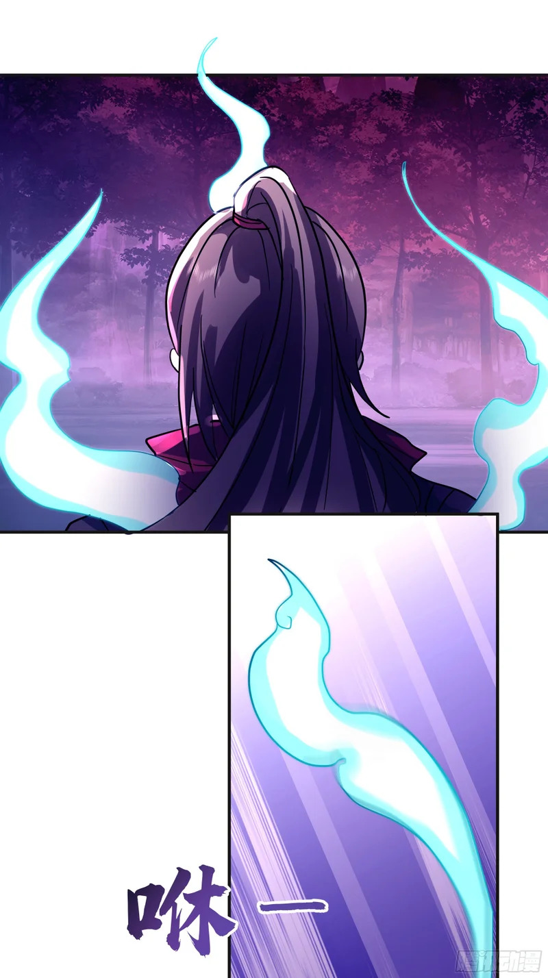 破阵 第22页