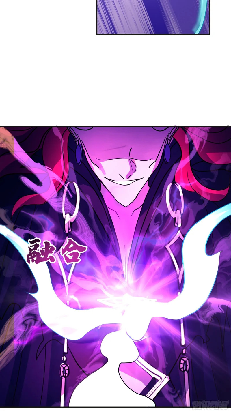 破阵 第23页