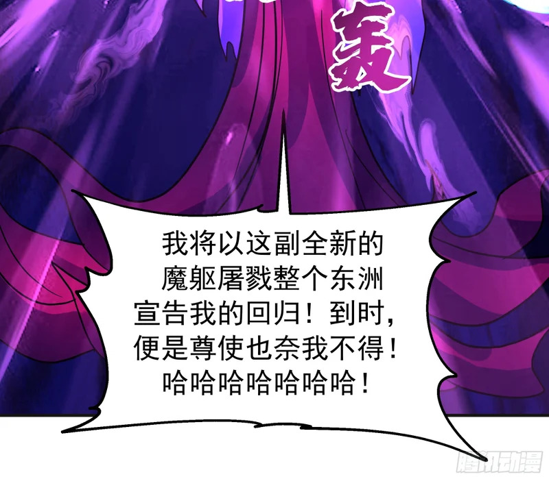破阵 第25页