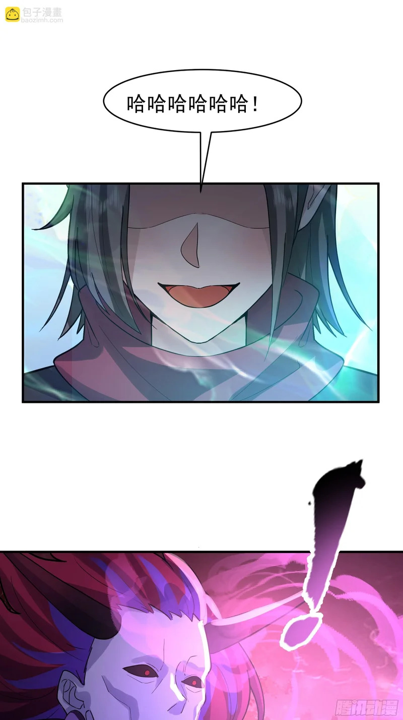破阵 第26页