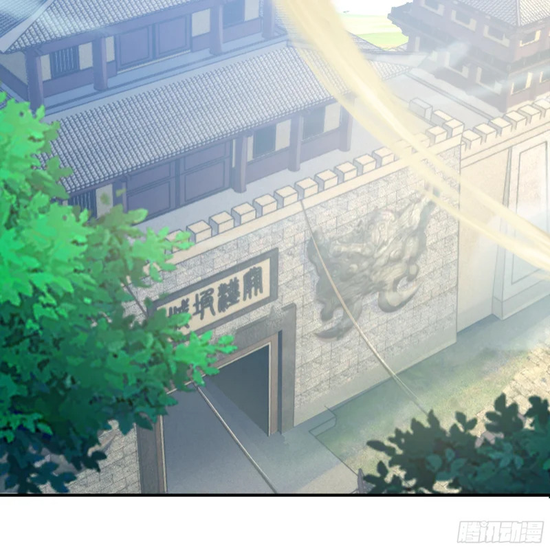 破阵 第33页