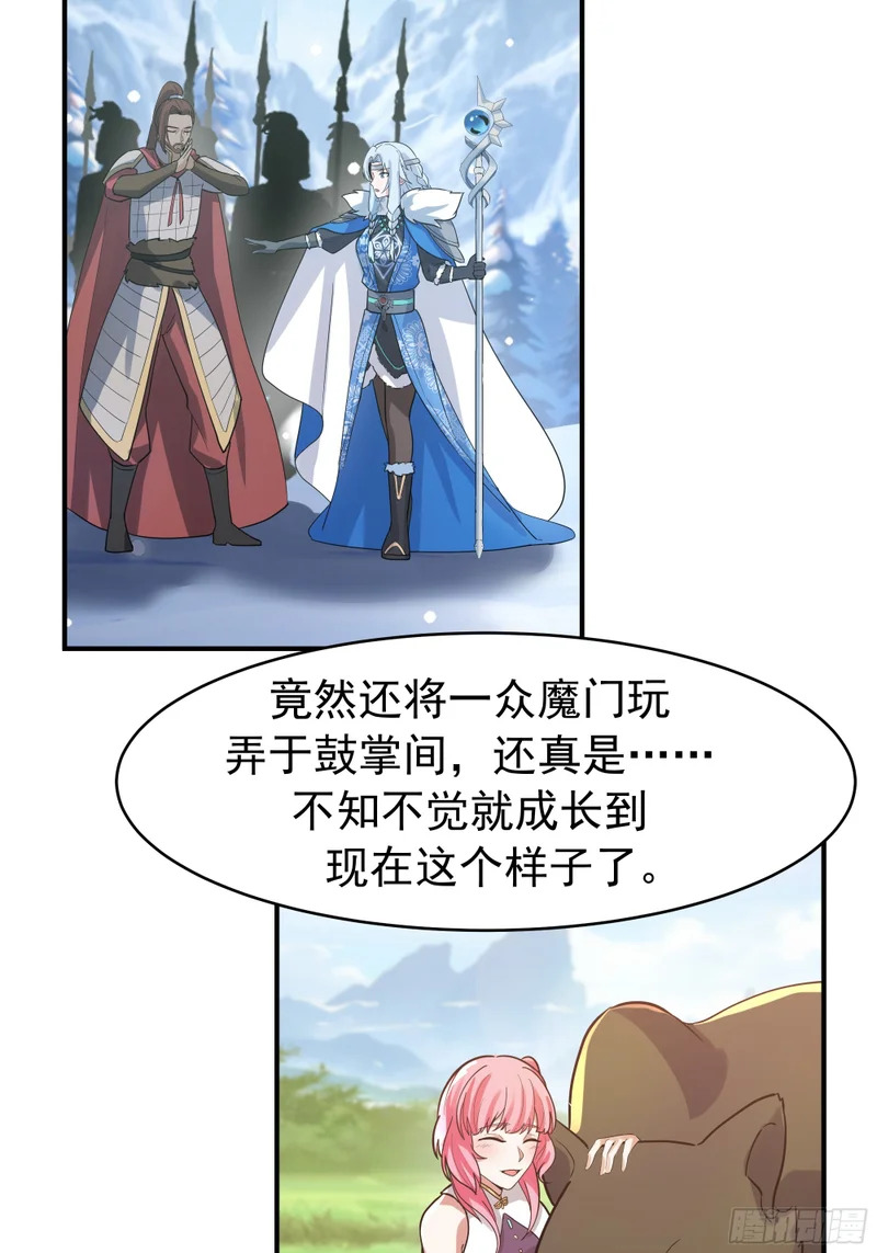 破阵 第37页