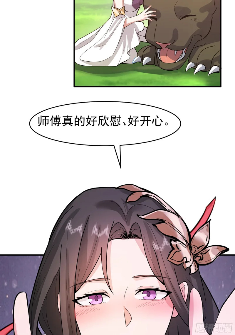 破阵 第38页