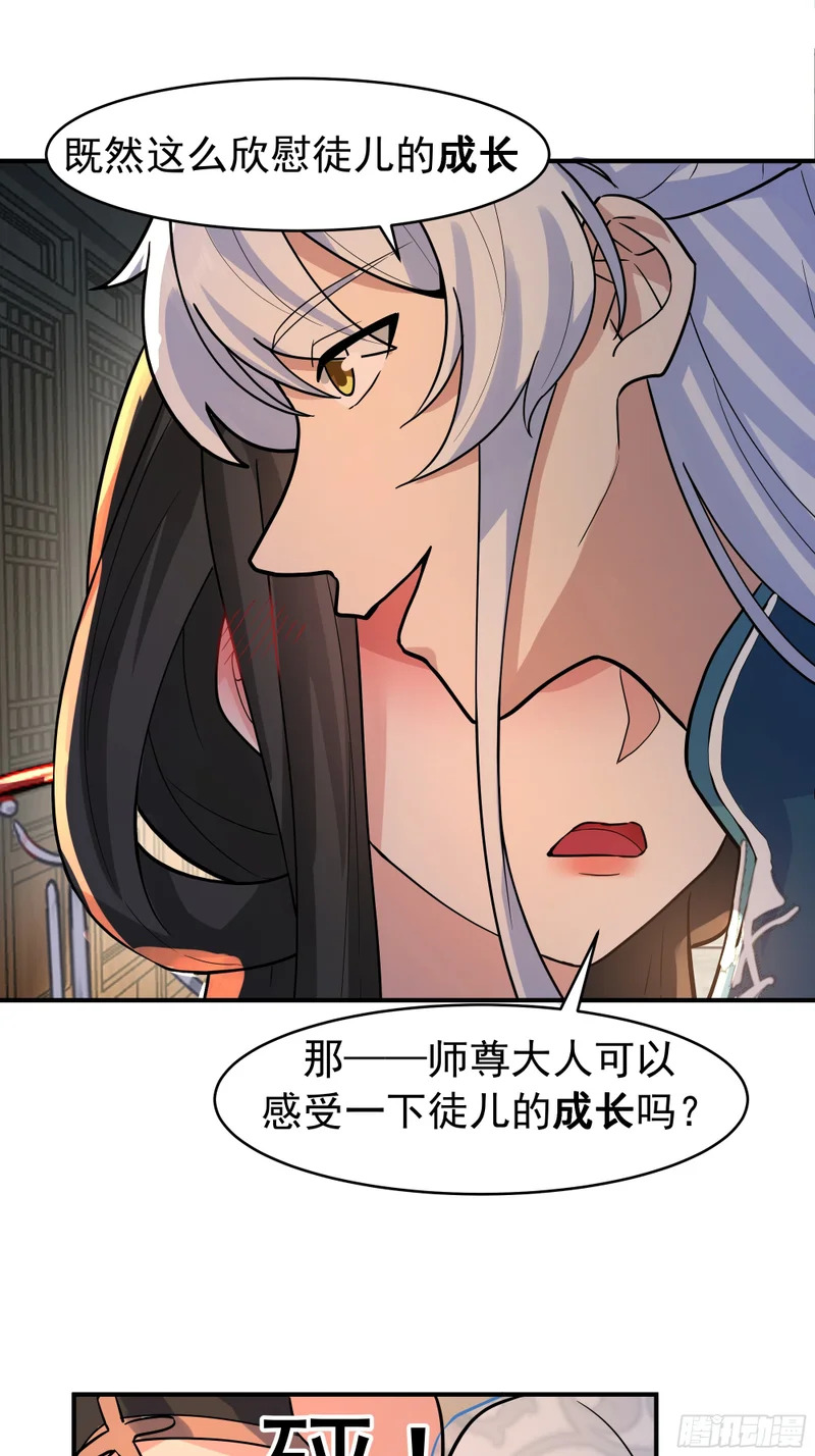 破阵 第41页