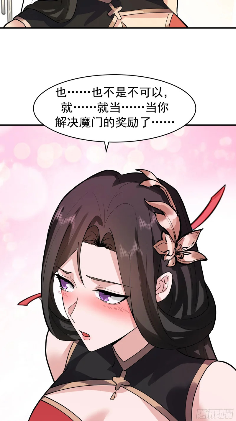 破阵 第43页