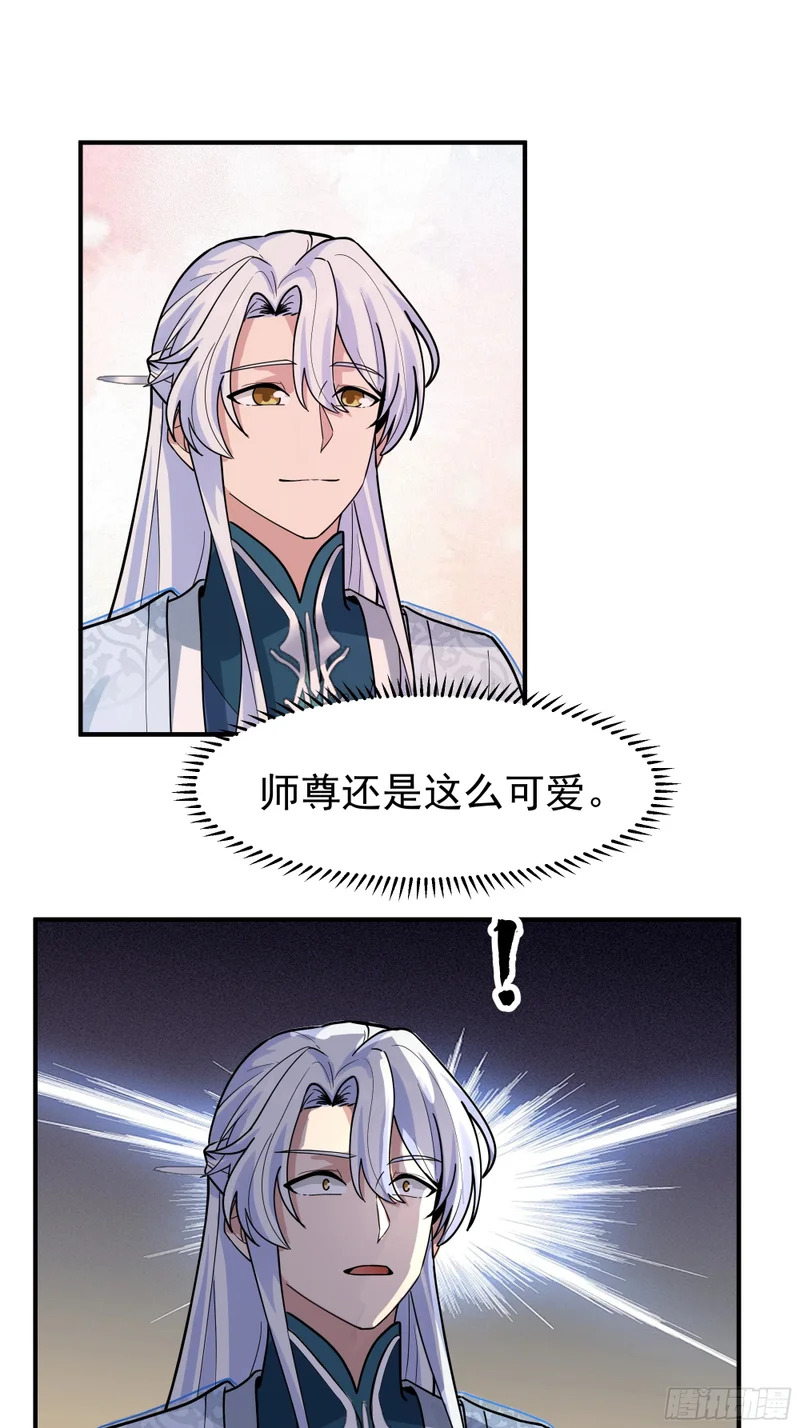 破阵 第45页