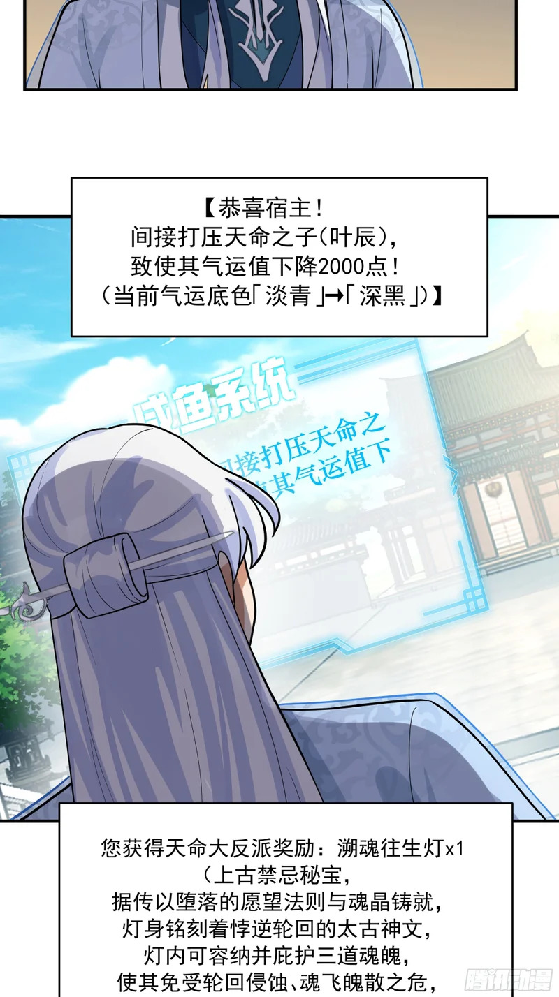 破阵 第46页