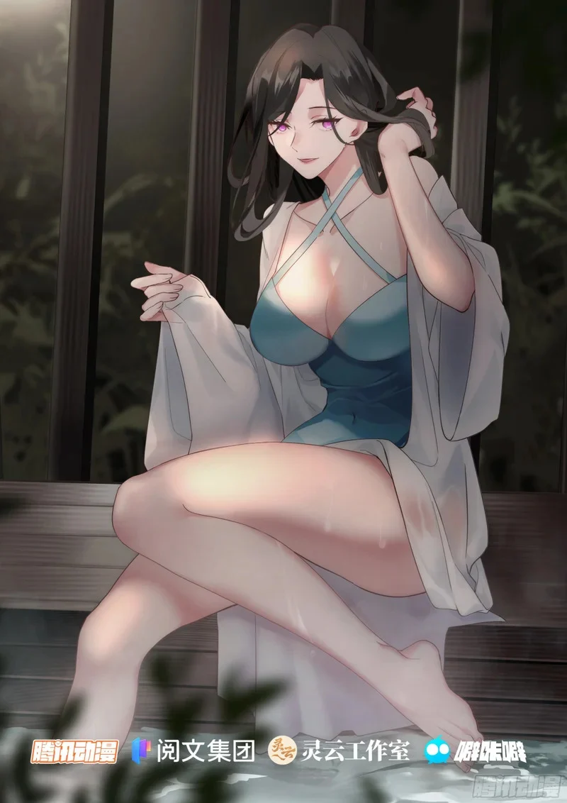 屠戮 第1页