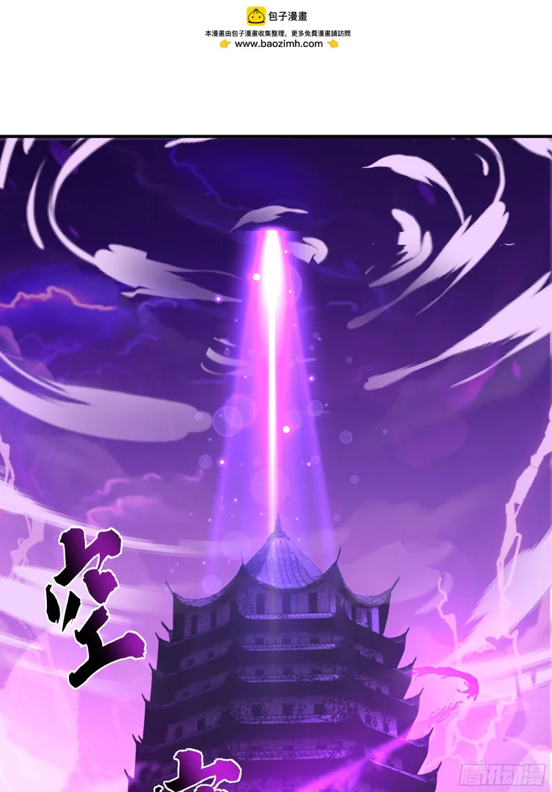 屠戮 第2页