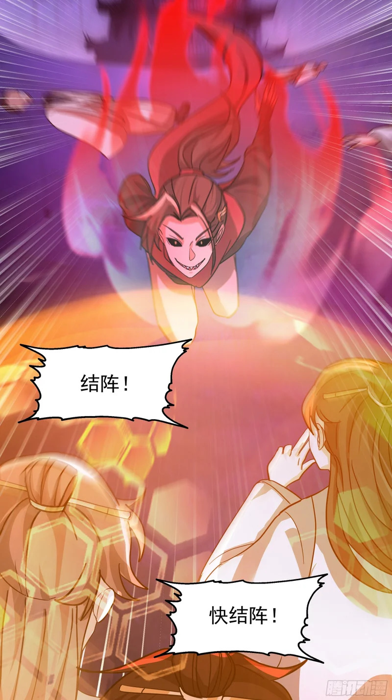 屠戮 第11页