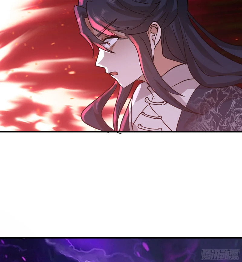 屠戮 第24页