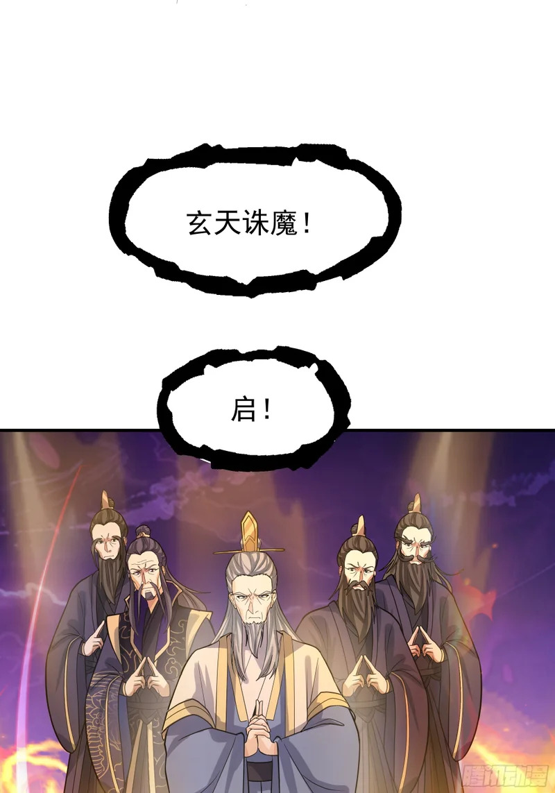 屠戮 第40页