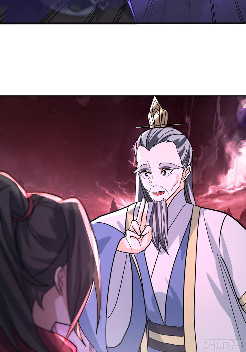 血魔的侵蚀 第3页