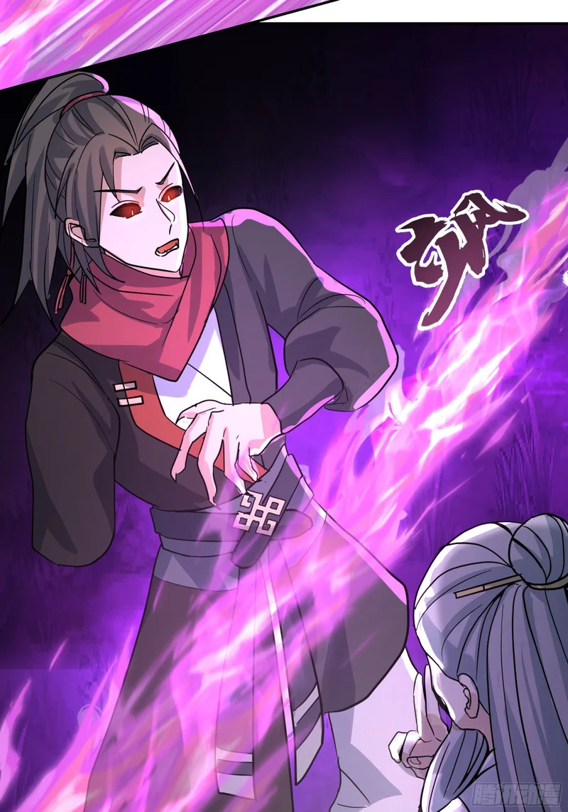 血魔的侵蚀 第5页