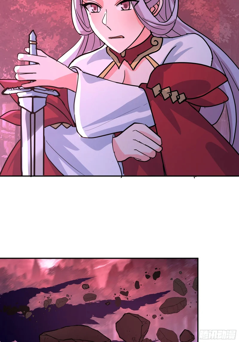 血魔的侵蚀 第14页