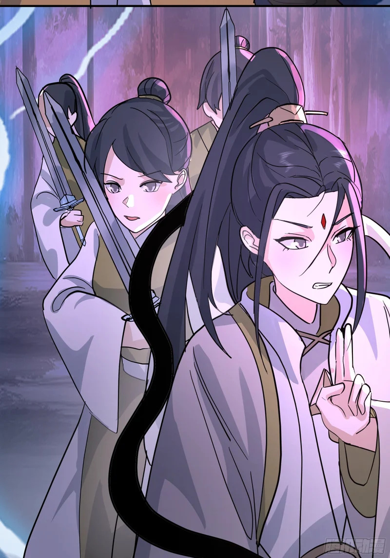 血魔的侵蚀 第17页