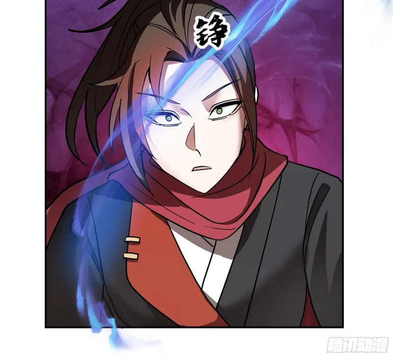 血魔的侵蚀 第23页