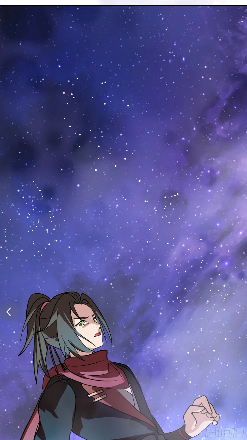 血魔的侵蚀 第24页
