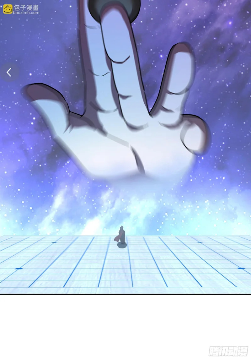 血魔的侵蚀 第28页