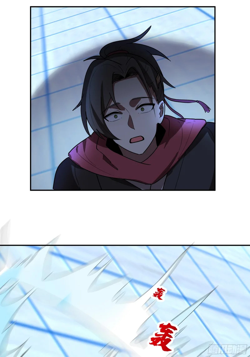 血魔的侵蚀 第29页