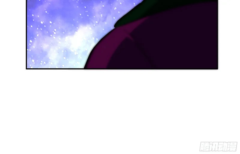 血魔化 第10页
