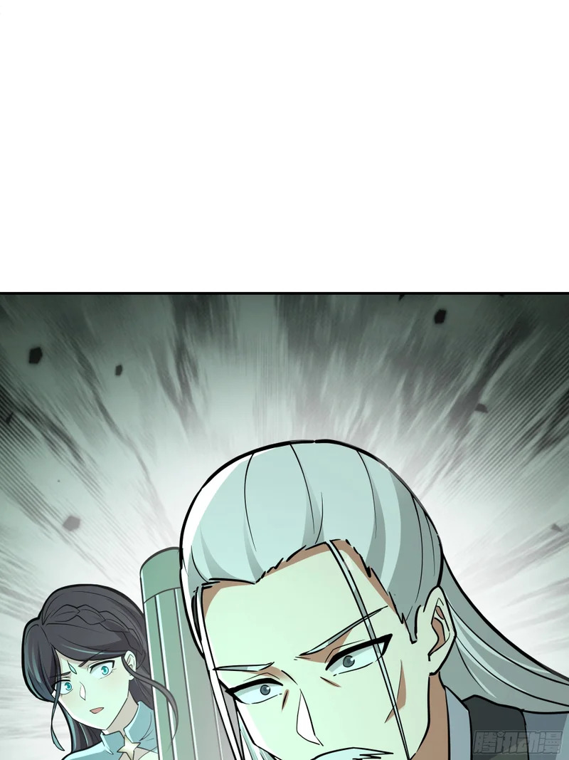 血魔化 第16页