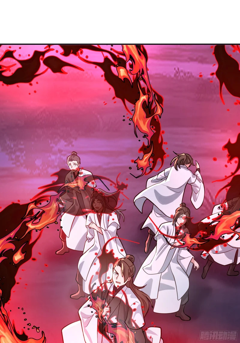血魔化 第23页