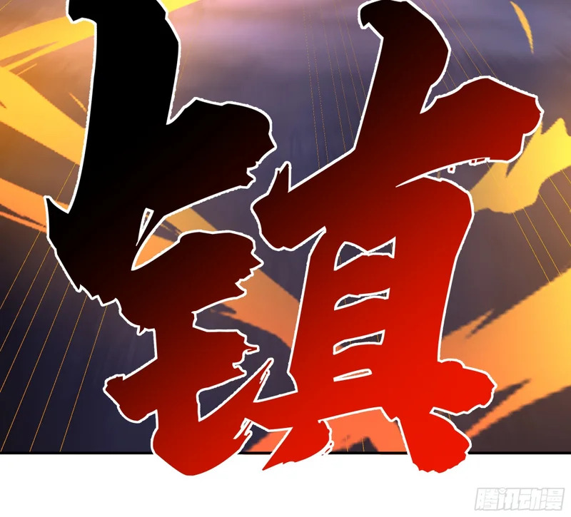 血魔化 第27页